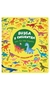 LIBRO Busca y encuentra para los mas peques
