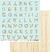 Kit de Papéis Coleção Minha Casa My Memories Crafts - 6 Papéis