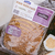 Pan Rústico Zapallo Cúrcuma con Masa Madre La Francia (560 gr.) - comprar online