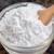 Polvo de Hornear (100 gr.)