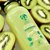 Jugo Natural Sonder Green Tree (475 ml.)