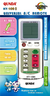 Control Remoto Universal Aire Acondicionado Frio Calor en internet