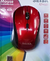 Mouse Inalámbrico SEISA Notebook Pc Usb 2.4ghz Dn-g620 en internet