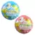 Globo comunion 45 cm