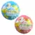 Globo comunion 45 cm x 50