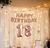Set Feliz cumple