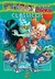 TURMA DA MÔNICA - CLÁSSICOS DO CINEMA - VOL. 14 - O COISO - PANINI