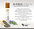 Leave In Reconstrutor - B-Free 100g - comprar online