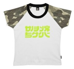 Remera femenina VS japan camo