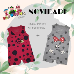 Macacão Curto Bebê Romper Masculino e Feminino Estampado 3016 na internet