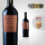 Privado Jorge Rubio Reserva Malbec