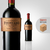 Premiado Jorge Rubio Malbec