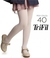 MEIA TRIFIL INFANTIL FIO 40 PRETO