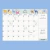 PLANNER MENSUAL BLOCK PERRITOS - comprar online
