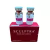 SCULPTRA com 2 frascos. - comprar online
