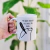 Taza de cerámica - "Me gusta resolver las cosas con calma" - comprar online