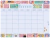 Iman planner Mes de Patchwork + Marcador FERA - comprar online