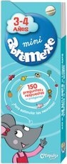 Abremente mini 3-4 años