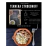CASA GOURMET - COMIDAS AL VACIO (CAJA MIXTA 14 comidas) en internet