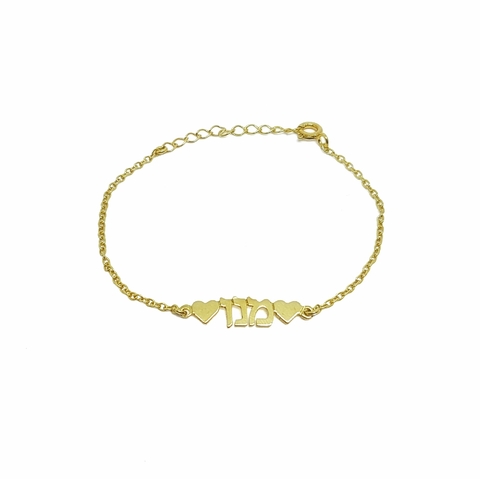 Pulseira nome hebraico dourado - corações
