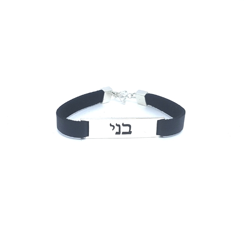 Pulseira masculina couro nome hebraico