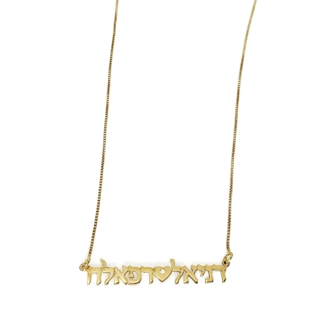 colar com nomes em hebraico