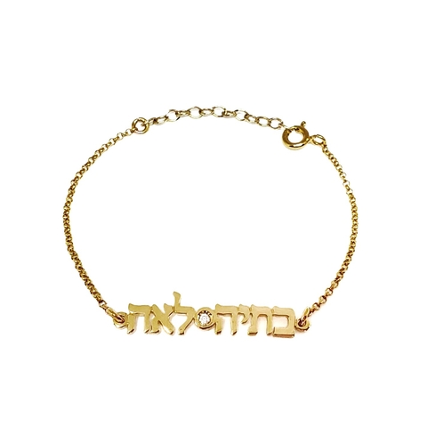 pulseira com nome em hebraico