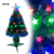 Arvore Natal Fibra Com Estrellinhas 60cm Led Rgb 8 Função - comprar online