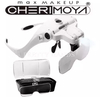 LENTE CON LUPA Y LUZ LED CHERIMOYA