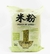 Fideos de Arroz. Spaguetti. Orox Alimentos. 200 Grs. Sin Tacc - comprar online