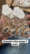 Chaveiro olho grego dourado