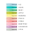 Resaltadores Pelikan Flash Pastel estuche x 10 - comprar online