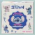 Rollo de stickers Wero Box Roll 150 cm Hello Stitch - comprar online