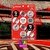 STICKER RIVER PLATE X24