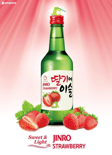 SOJU CHAMISUL MORANGO