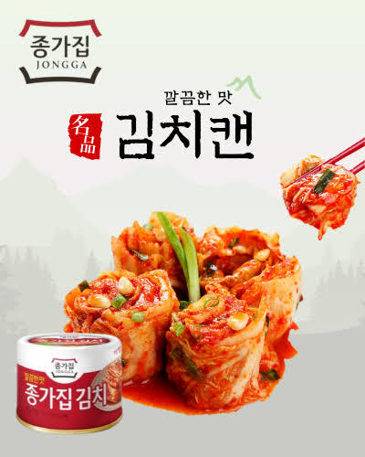 KIMCHI ENLATADO