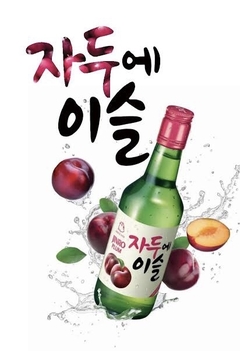 SOJU CHAMISUL AMEIXA