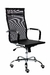 Silla de oficina Bulk Aluminium tela mesh alto - Negro - comprar online
