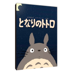 Mi vecino Totoro 10