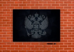 Escudos 8 en internet