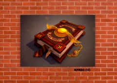 Harry Potter Varios 12 en internet