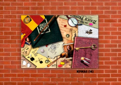 Harry Potter Varios 16 en internet