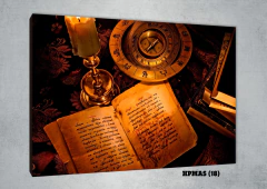 Harry Potter Varios 18 - comprar online