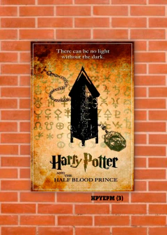 El príncipe mestizo 3 en internet