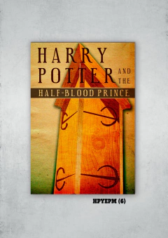 El príncipe mestizo 6