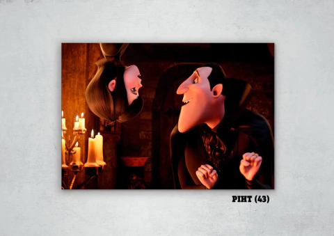 Hotel Transylvania 43