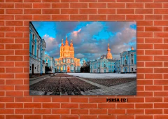 Rusia 12 en internet