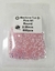 Pacote com 500 peças de zircônia pink redonda de 2.25 mm, com etiqueta indicando o corte e as especificações do produto.
