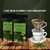 Café Gourmet Moído com Cardamomo 1 kg - comprar online