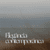 Banner de GINESTRA